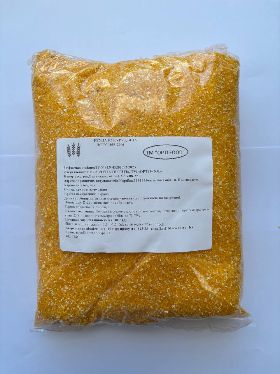 Крупа кукурудзяна OPTI FOOD, 1 кг